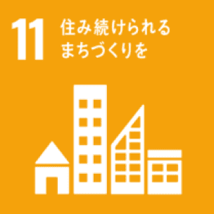 住み続けられるまちずくりを