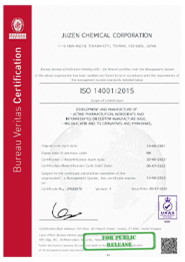 2001年 ISO14001認証取得